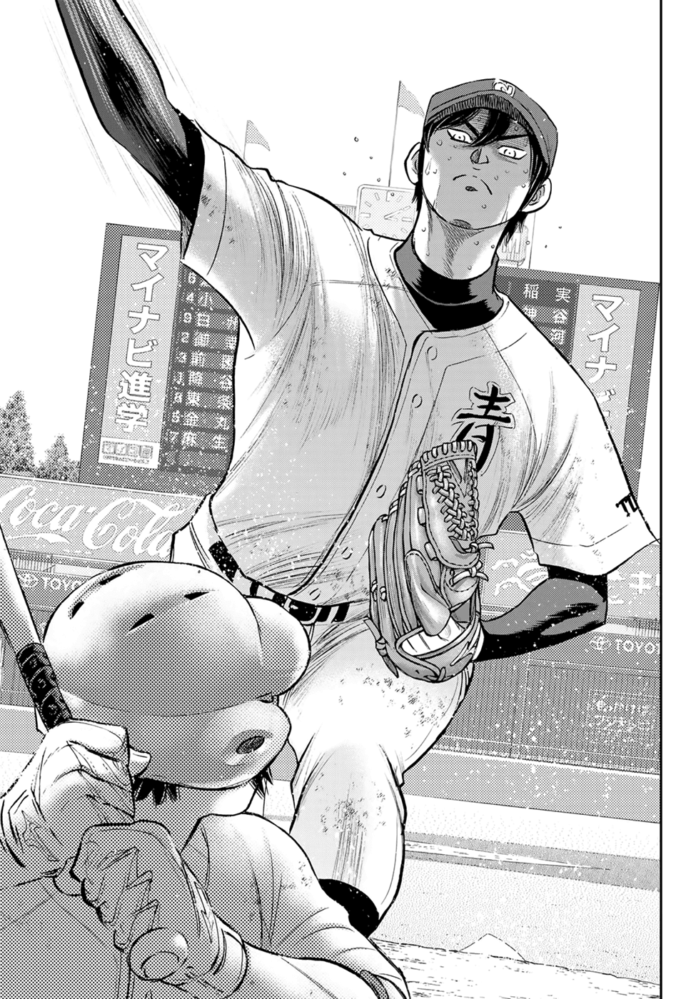 Daiya no A - Act II Chapter 285 13